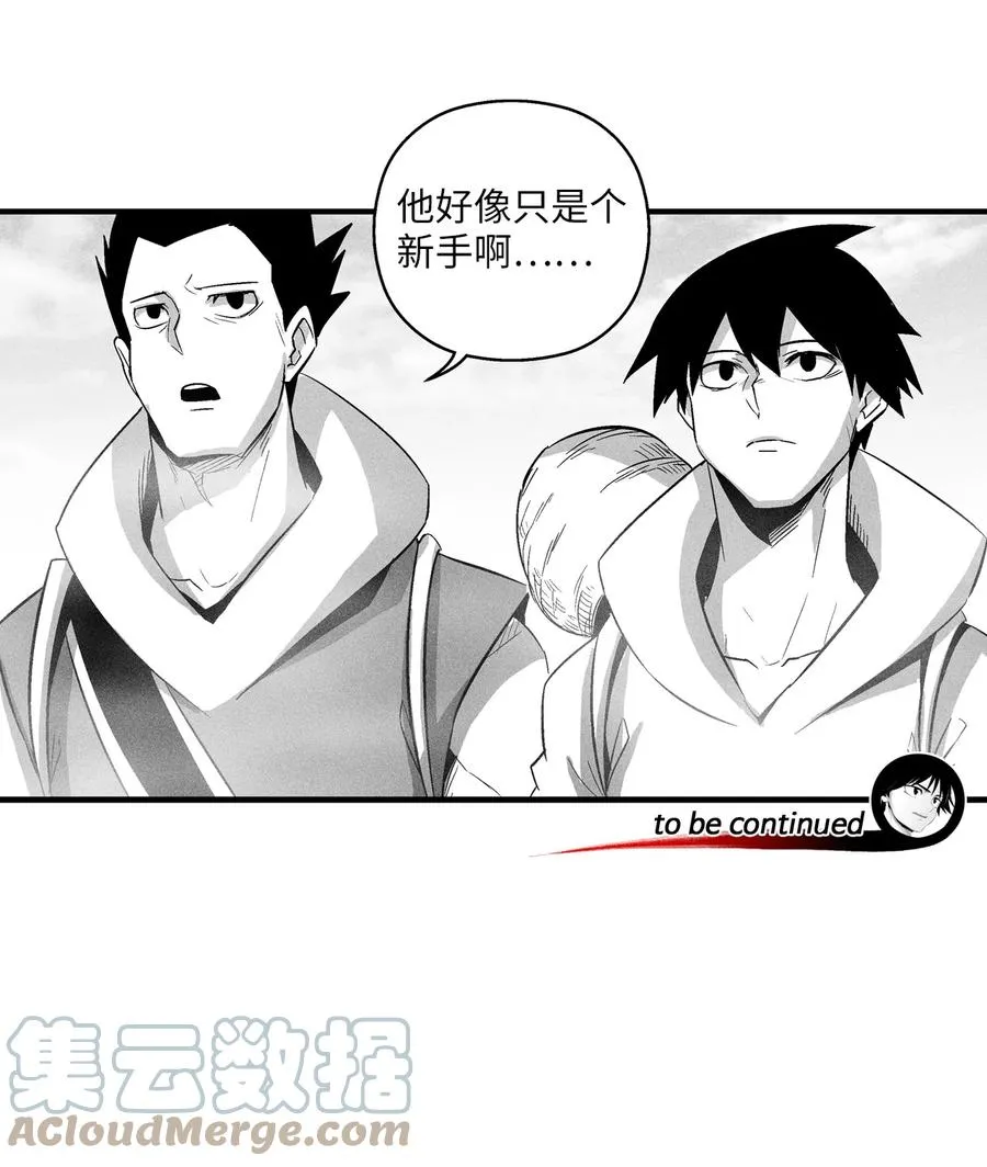 080 他看着是个好人 第49页