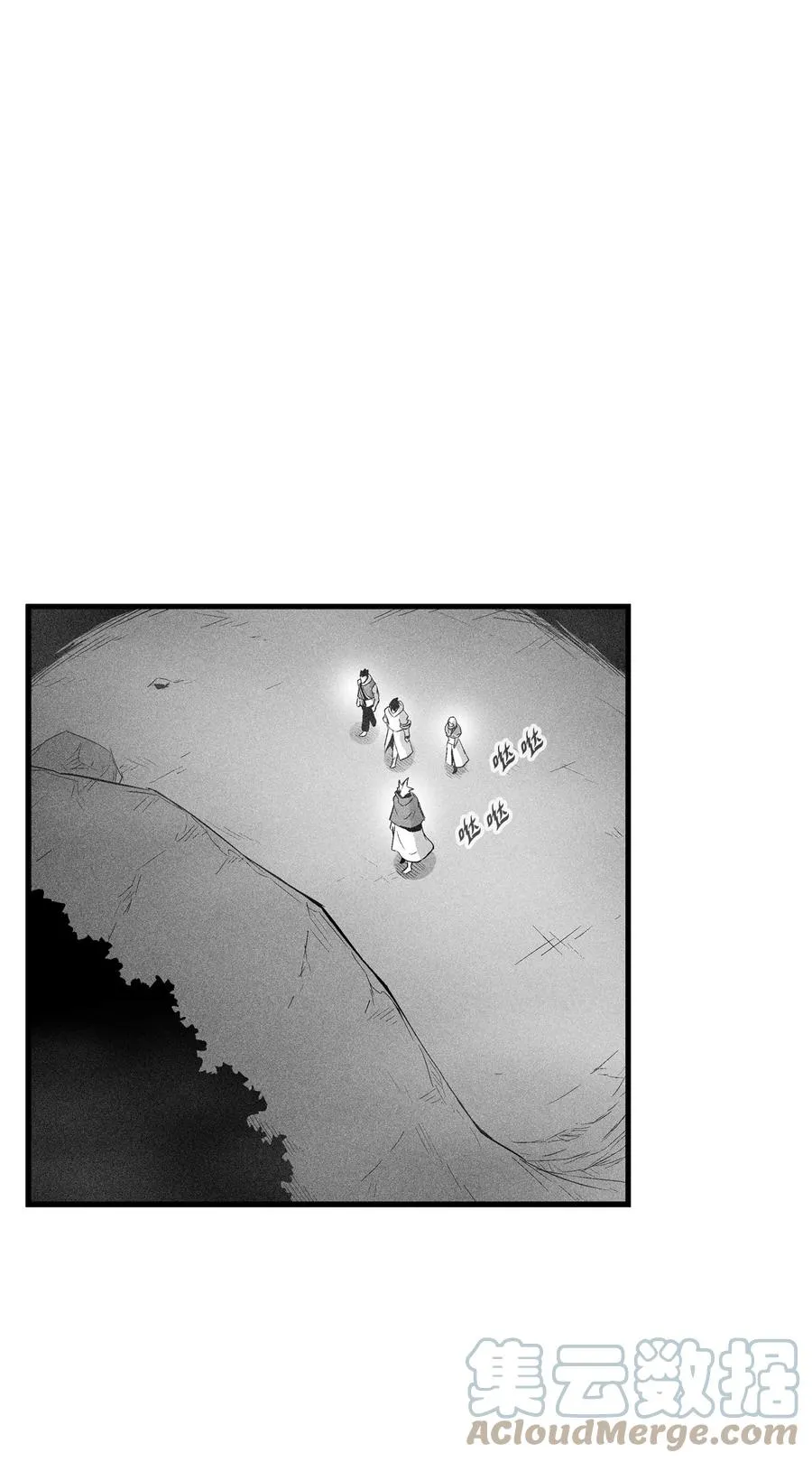 082 妖怪旧友 第19页