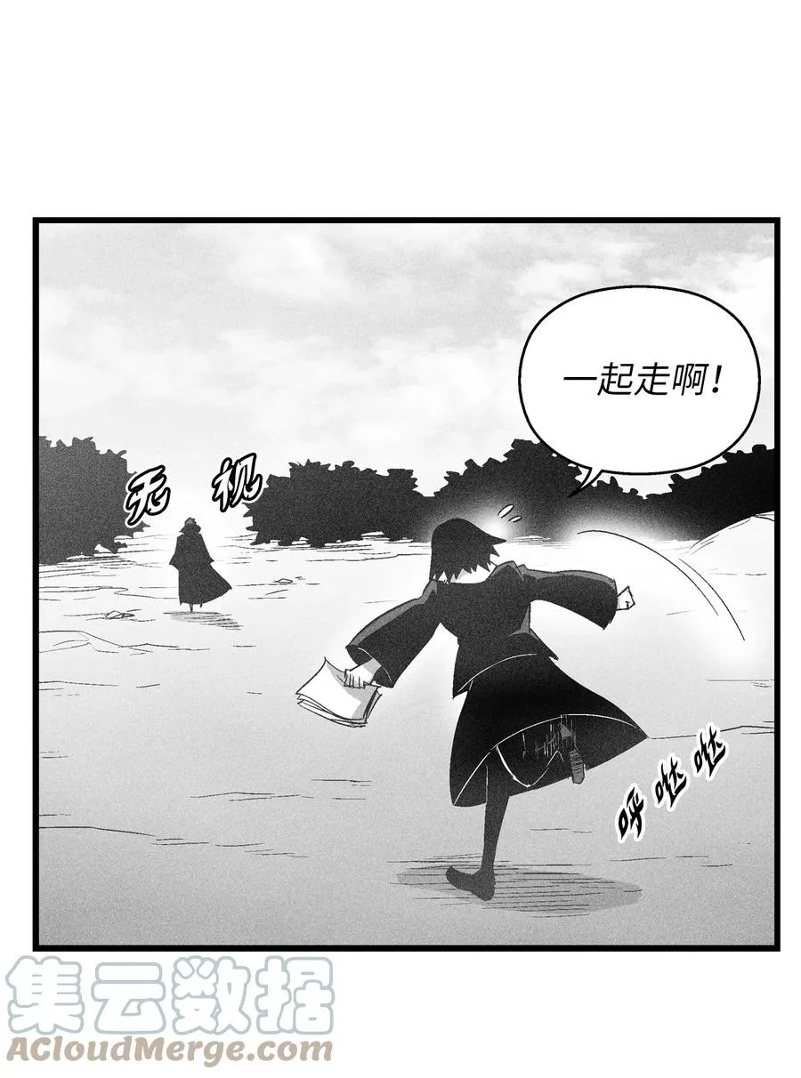 083 找到坎巴加尔的心腹 第23页