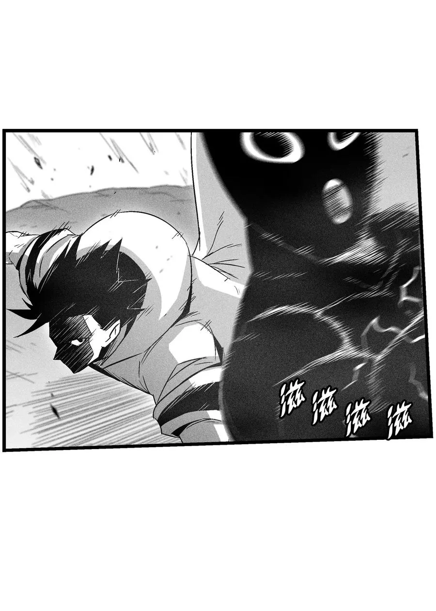 085 大战坎巴加尔 第26页