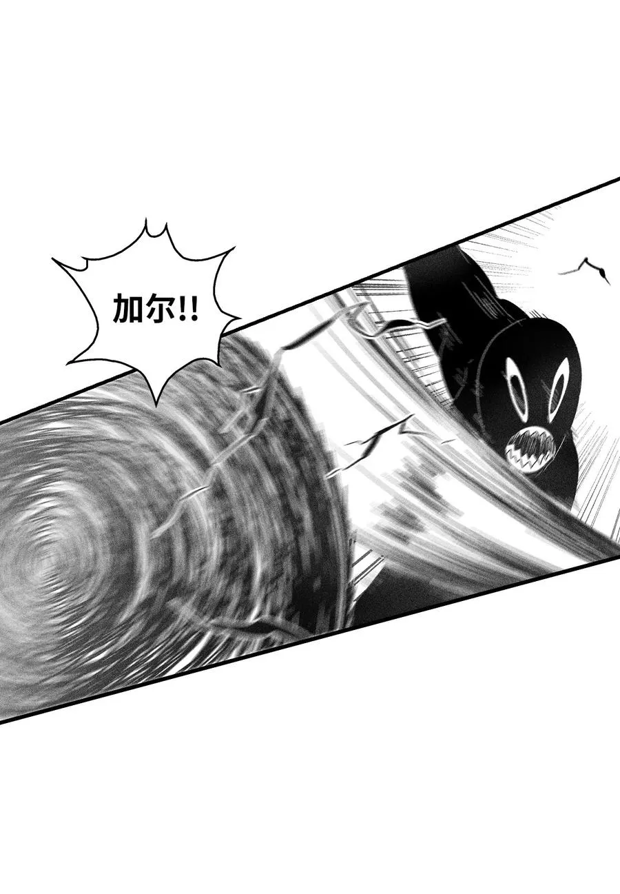 085 大战坎巴加尔 第29页