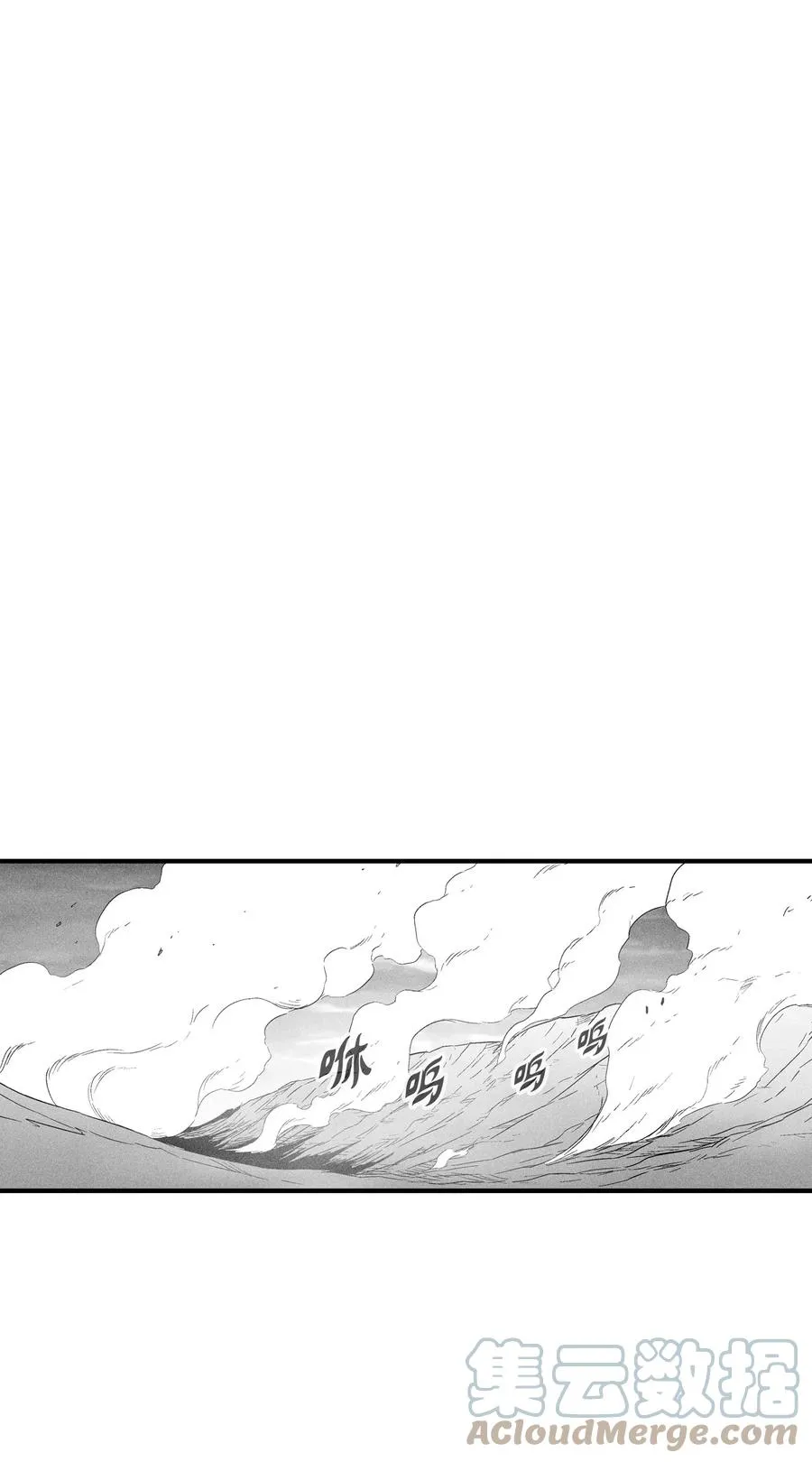 085 大战坎巴加尔 第43页