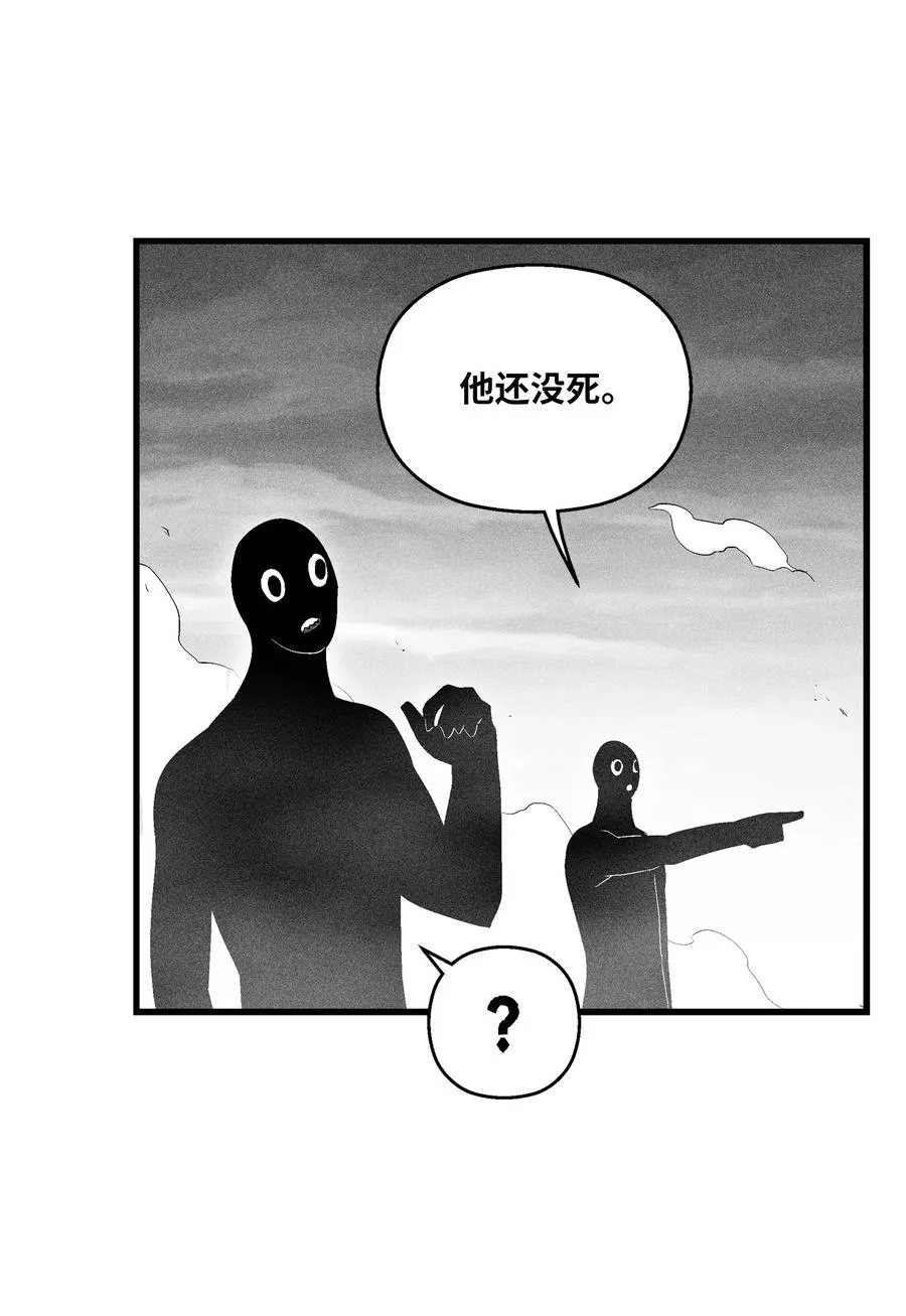 085 大战坎巴加尔 第45页