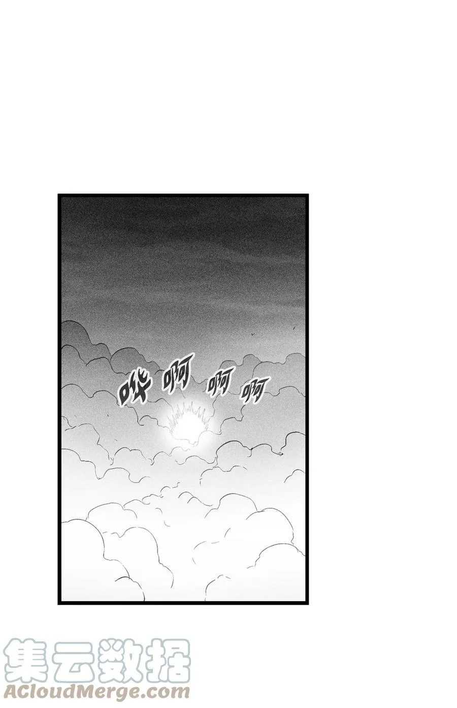 085 大战坎巴加尔 第46页