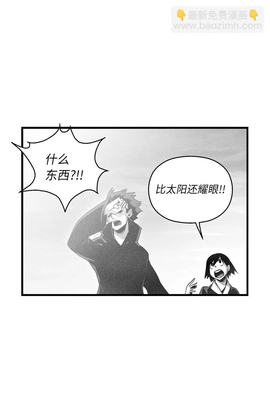 085 大战坎巴加尔 第54页