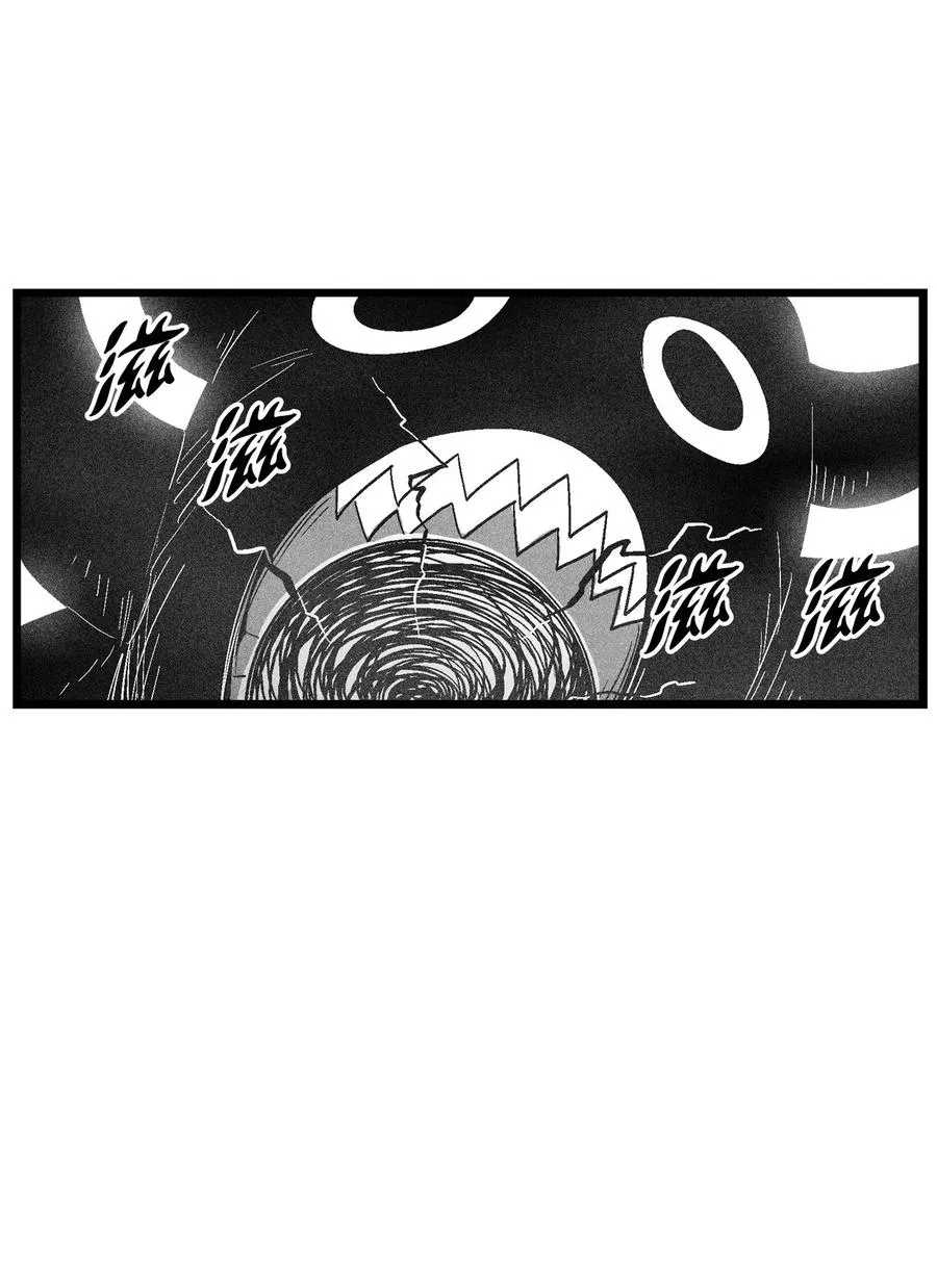 086 不受灵性影响的妖怪 第20页