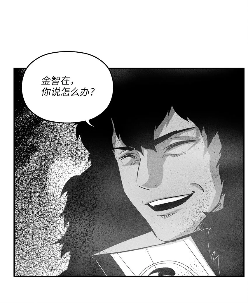 116 可疑的记忆片段 第26页
