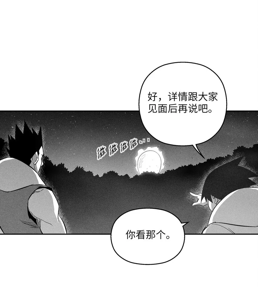 116 可疑的记忆片段 第39页
