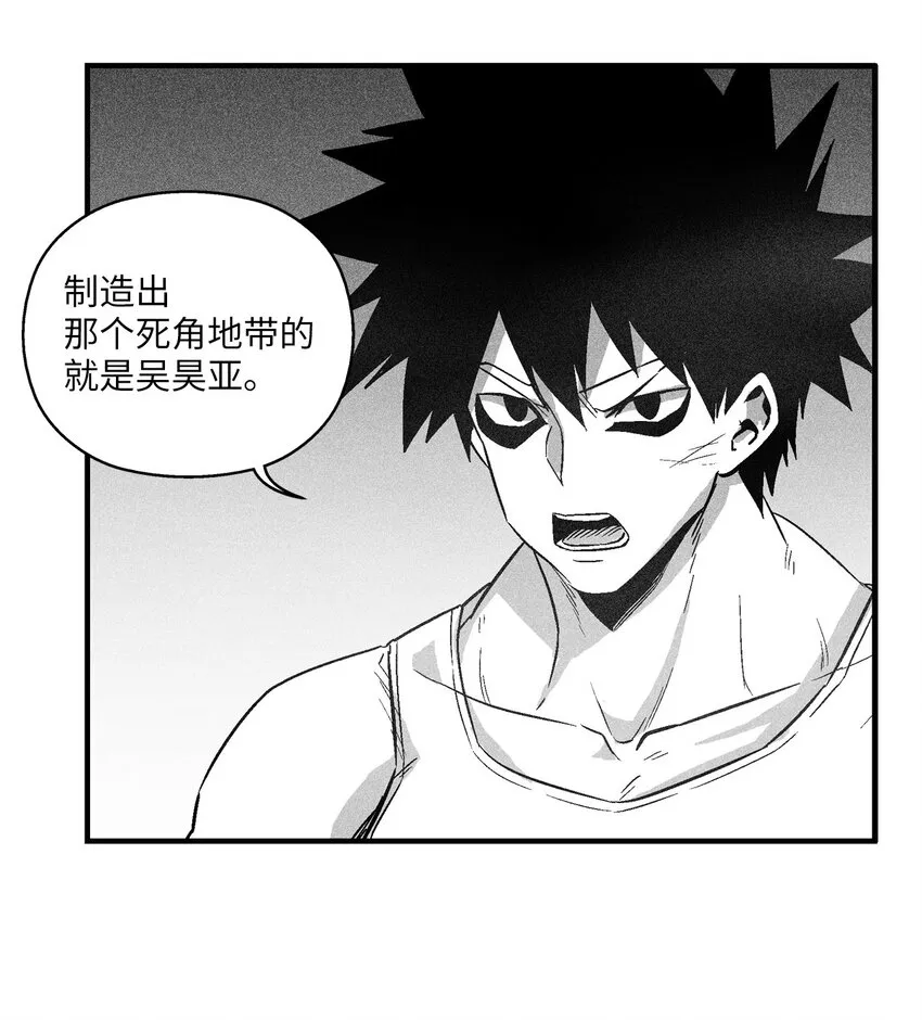 114 昔日朋友间的对决 第30页