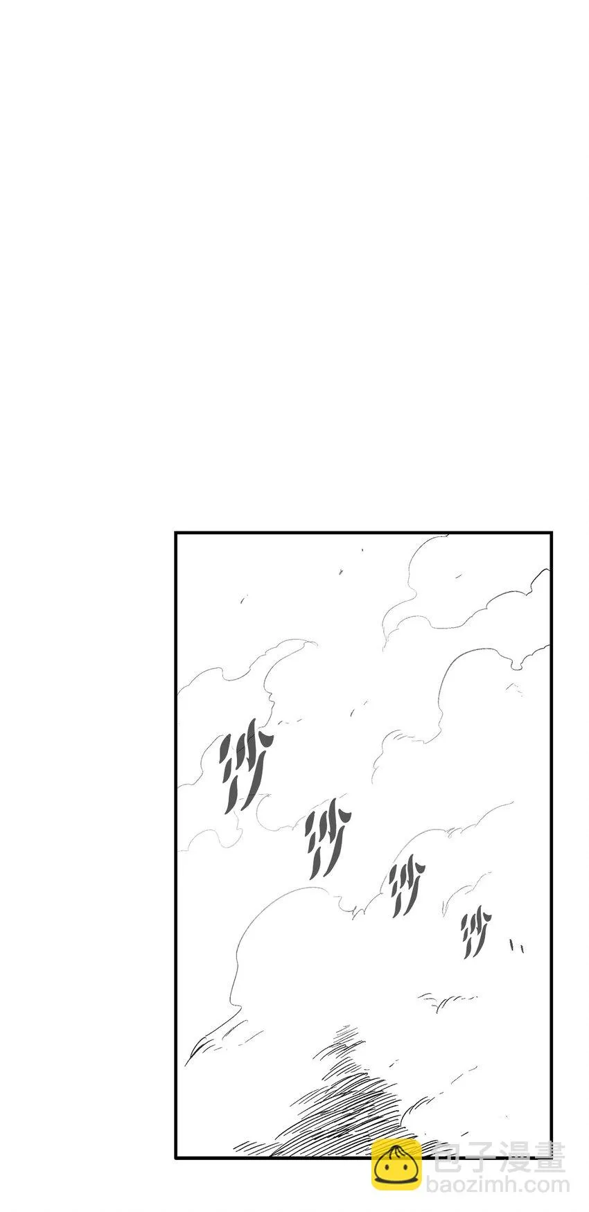 114 昔日朋友间的对决 第32页