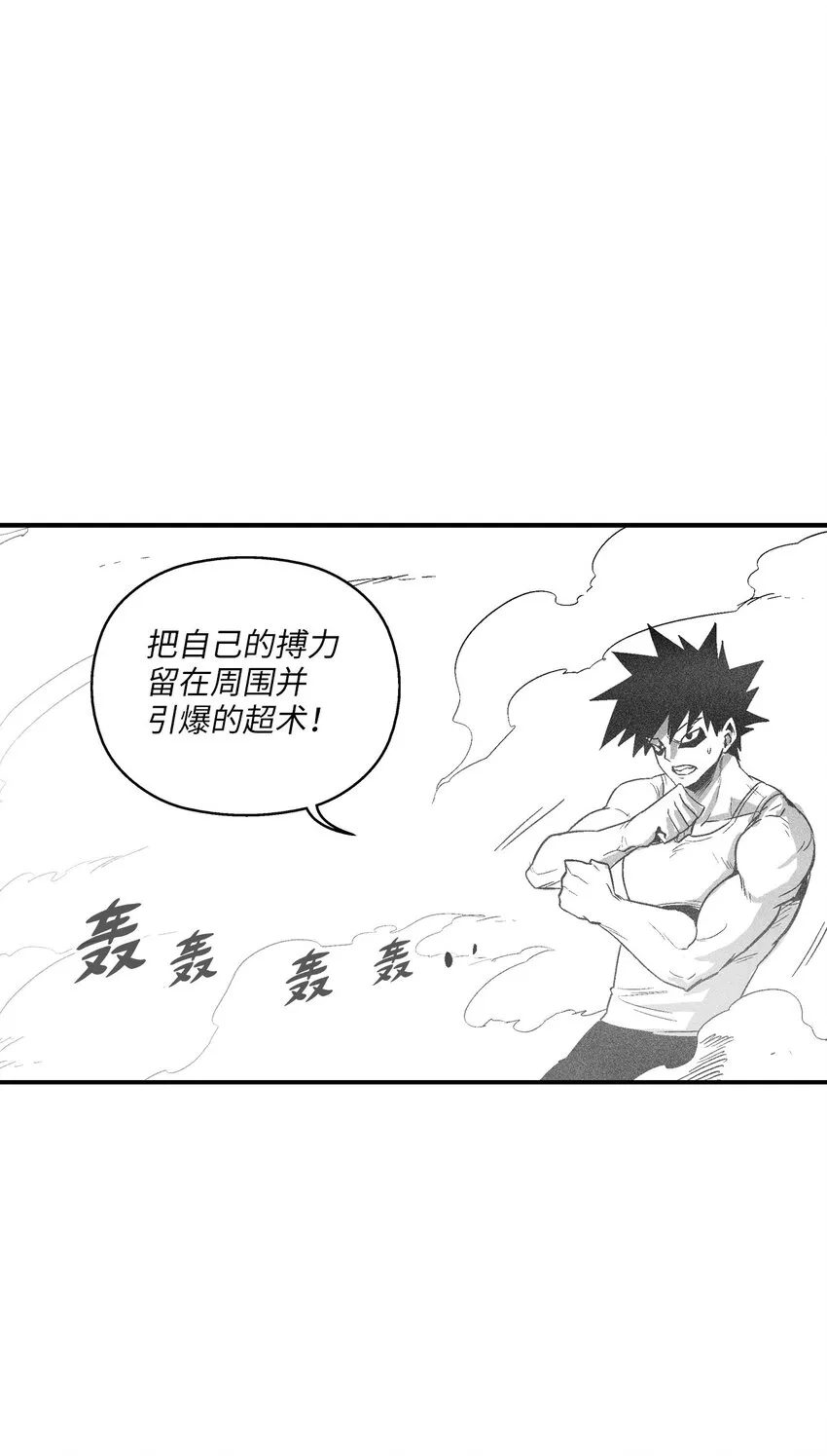 114 昔日朋友间的对决 第35页