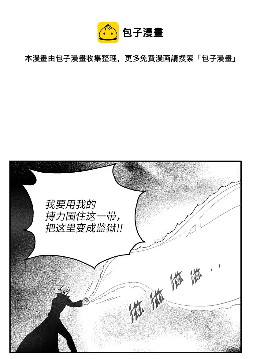 114 昔日朋友间的对决 第41页