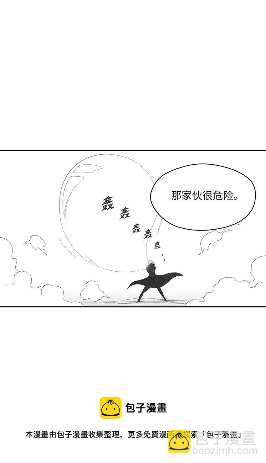 114 昔日朋友间的对决 第45页
