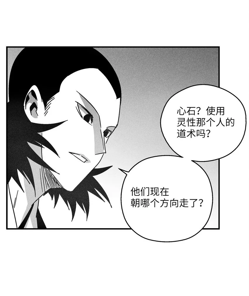 124 战斗妖怪完成了 第14页