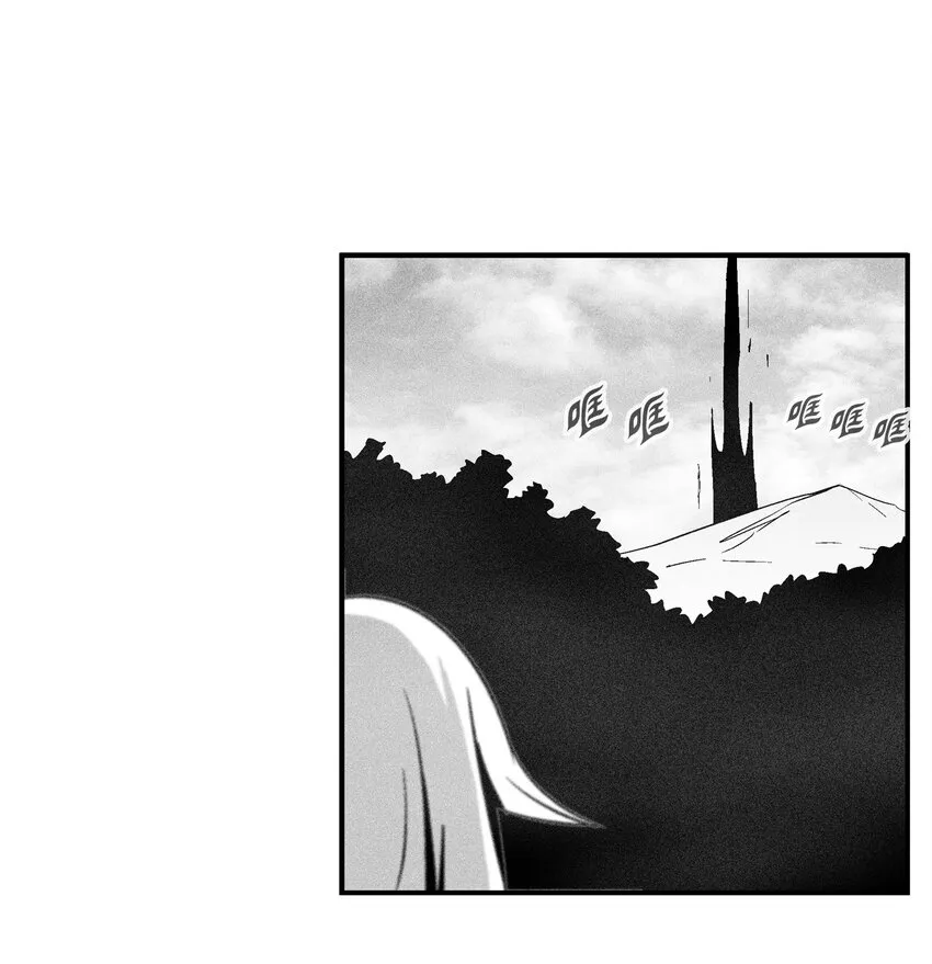 123 撤退苍宫百姓 第6页