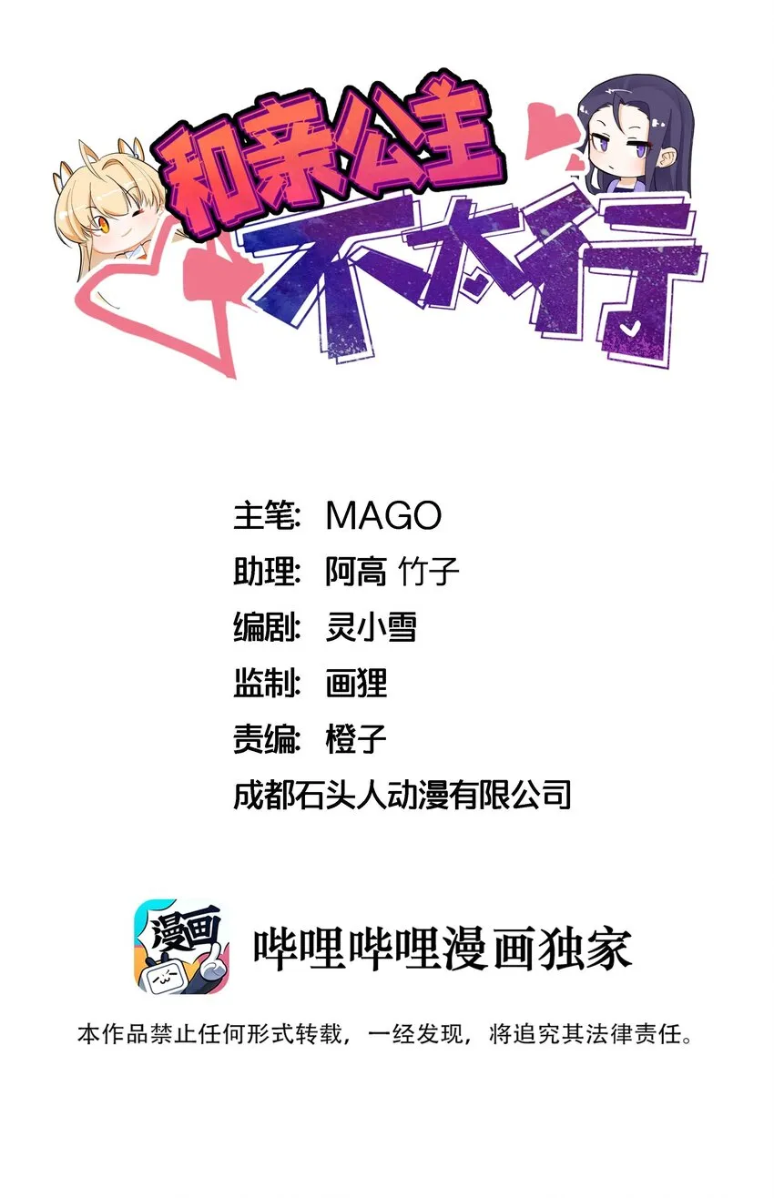 118 生死之间 第1页