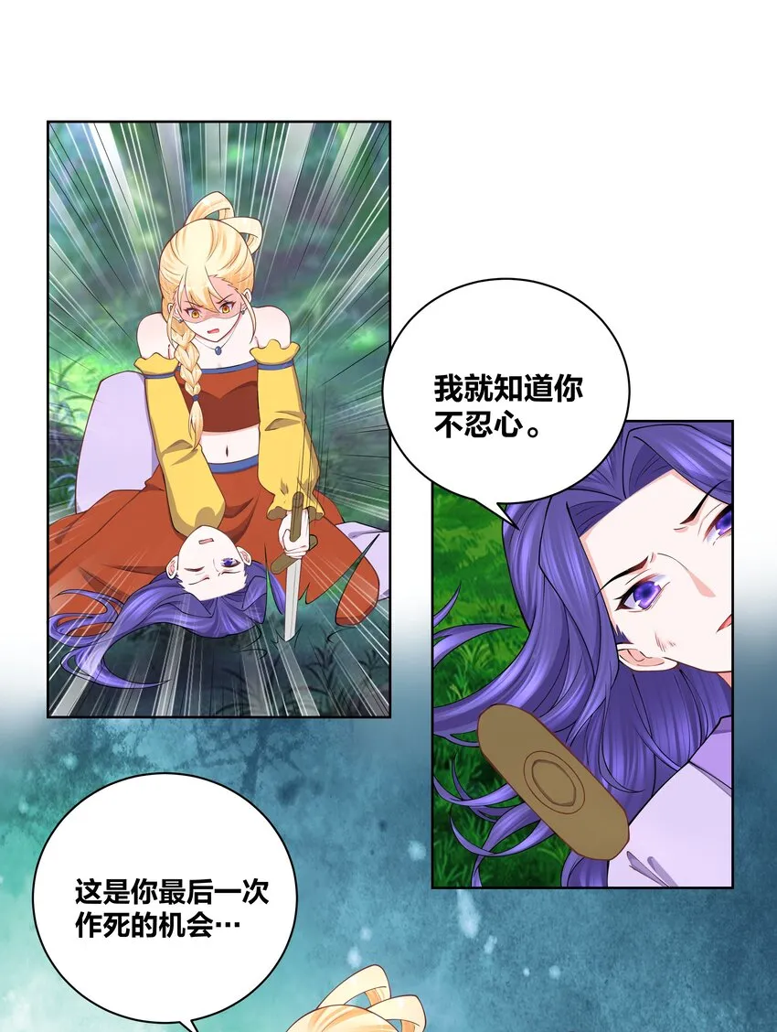 118 生死之间 第2页