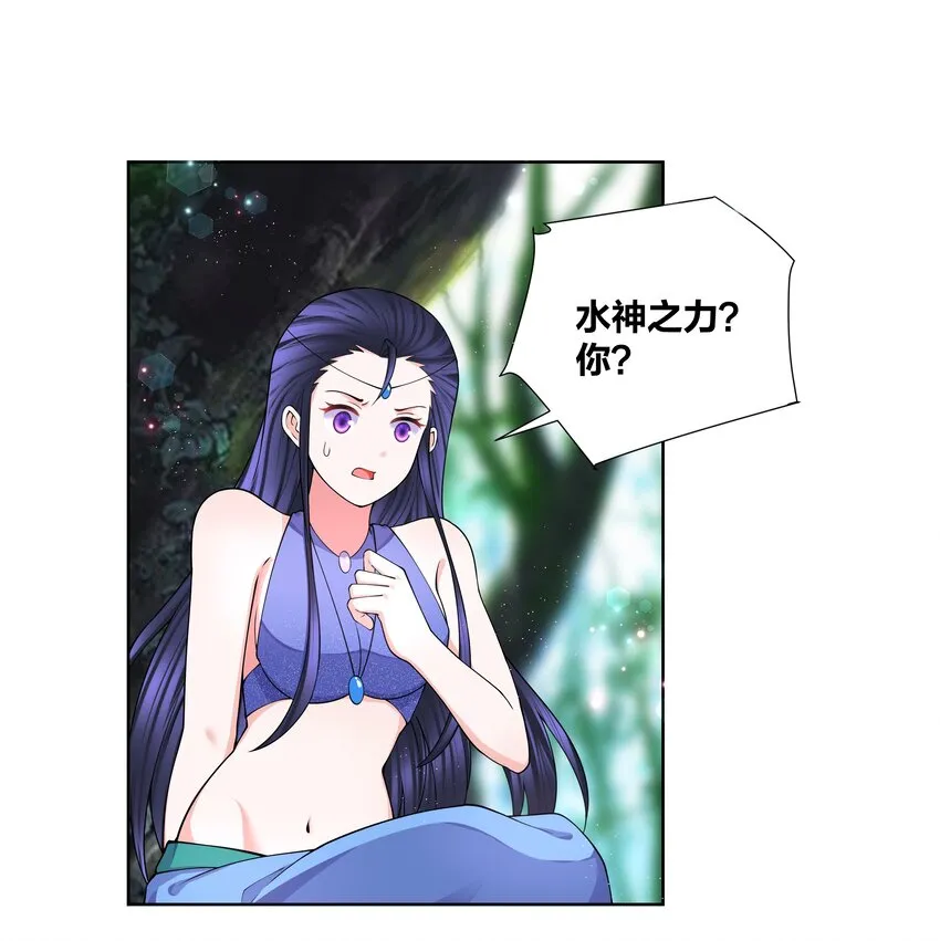 118 生死之间 第7页