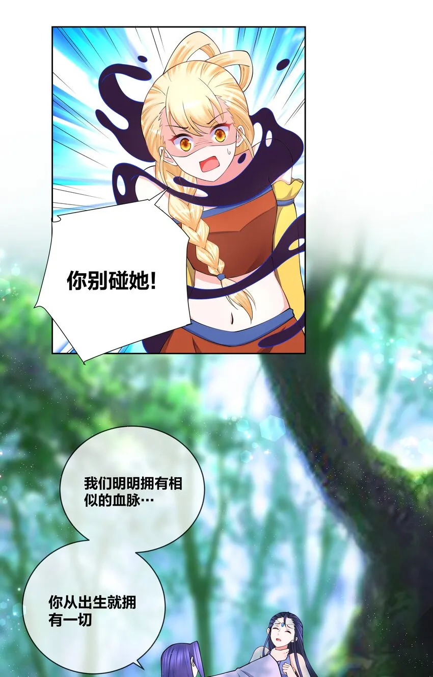 118 生死之间 第11页