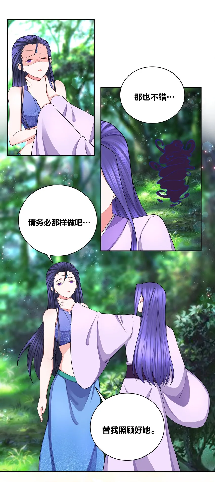 118 生死之间 第16页