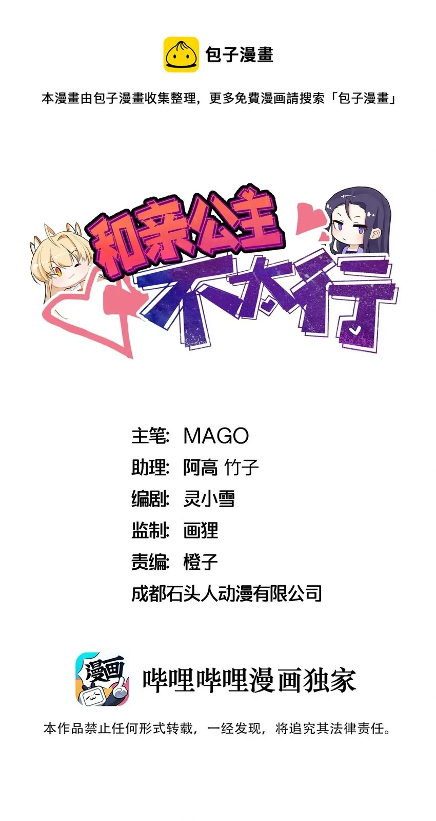 120 检查身体 第1页