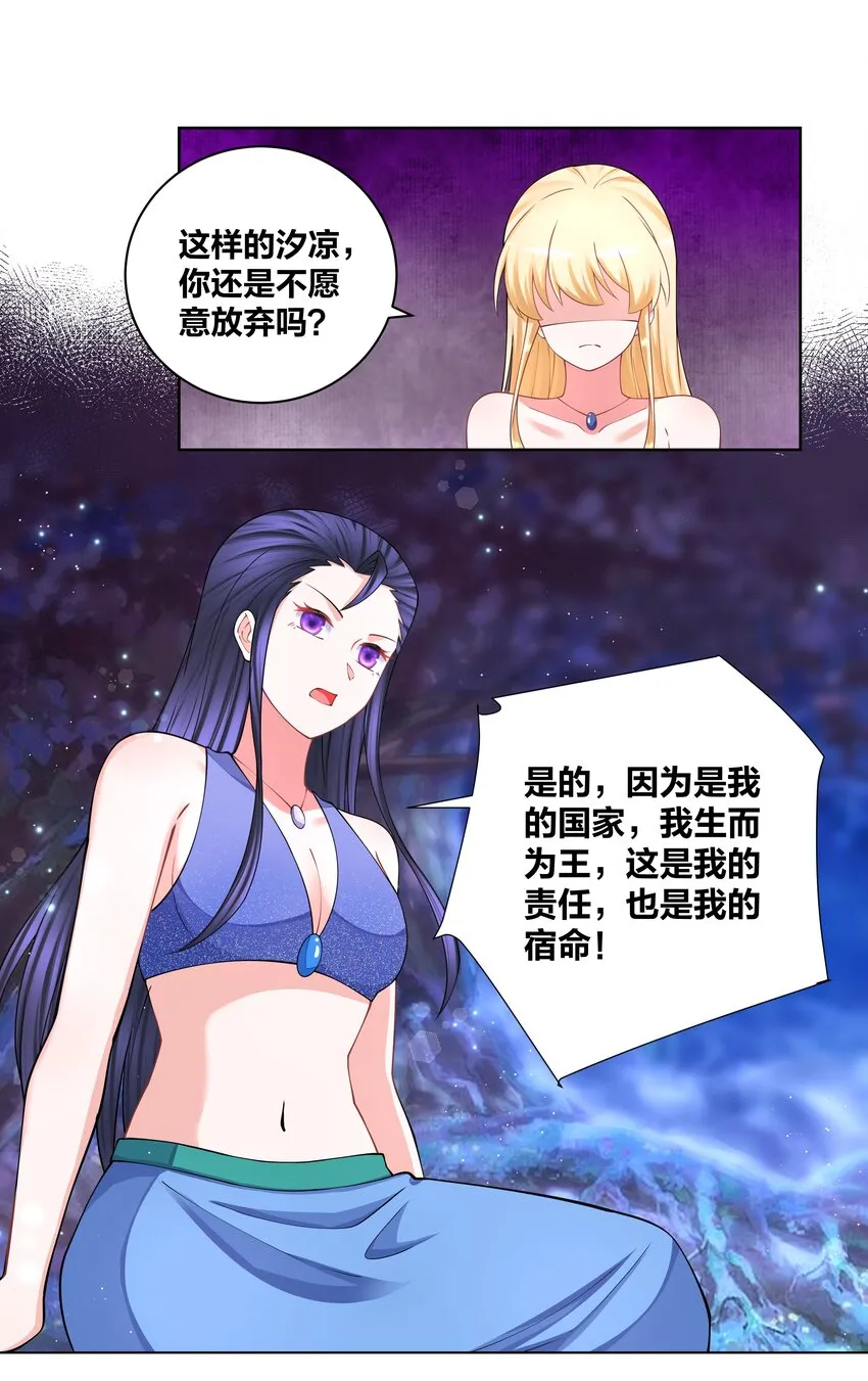 120 检查身体 第14页