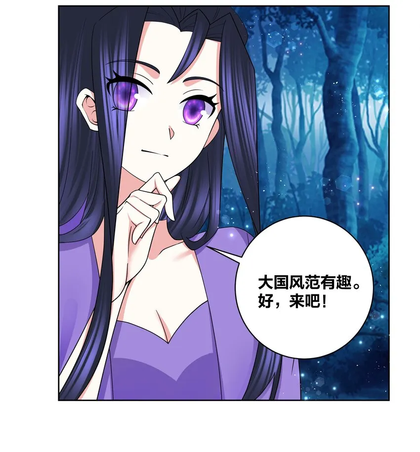 77 盘就完了 第9页