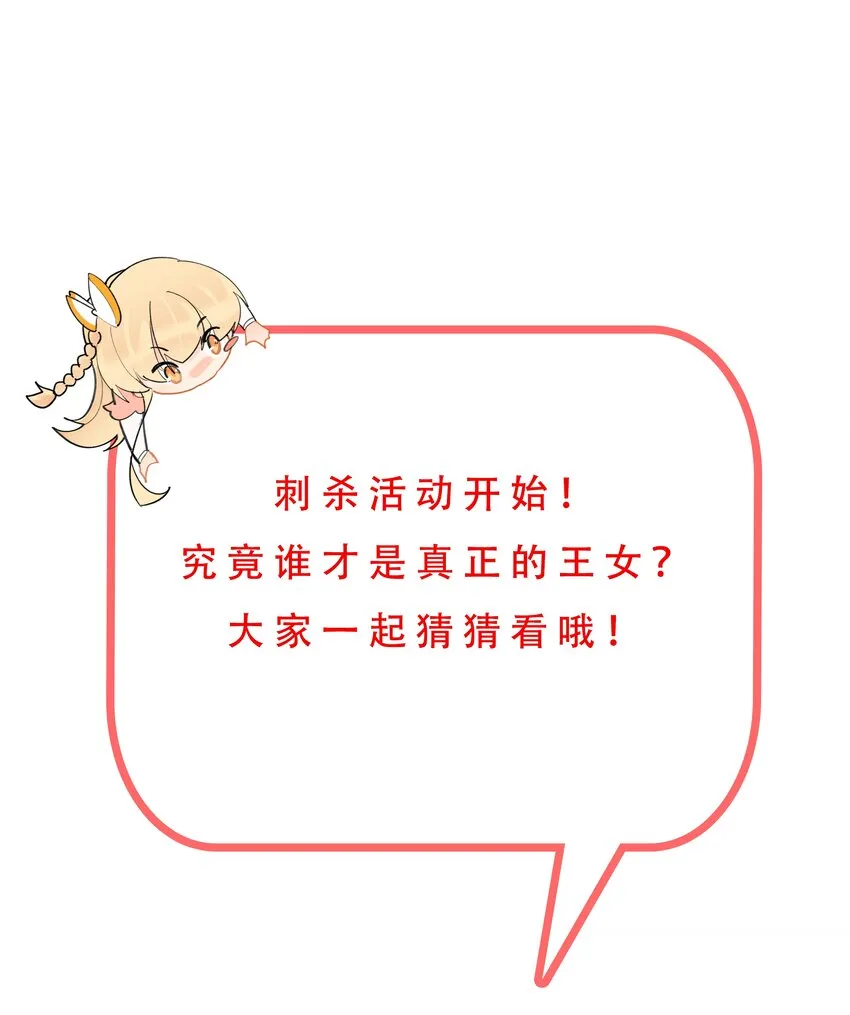 77 盘就完了 第24页