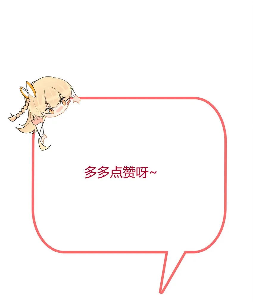 97 官高一等 第24页