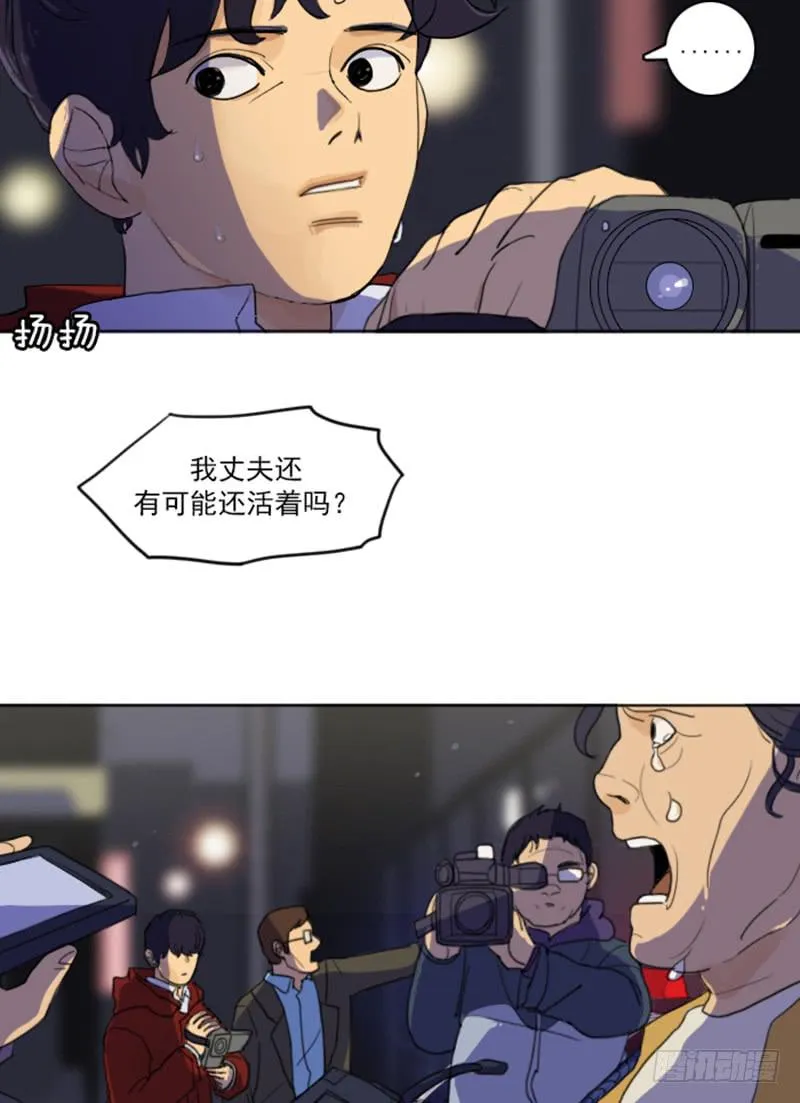 第二话 第26页