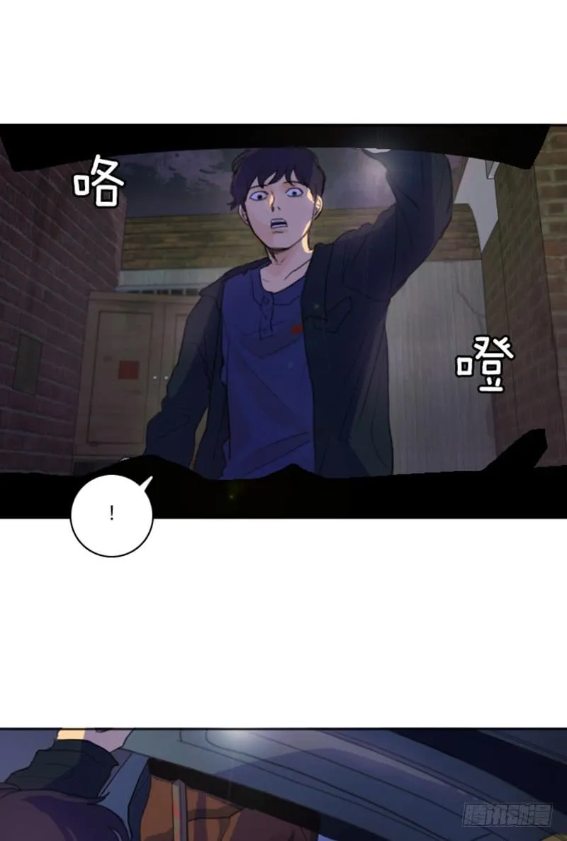 第四话下 第2页