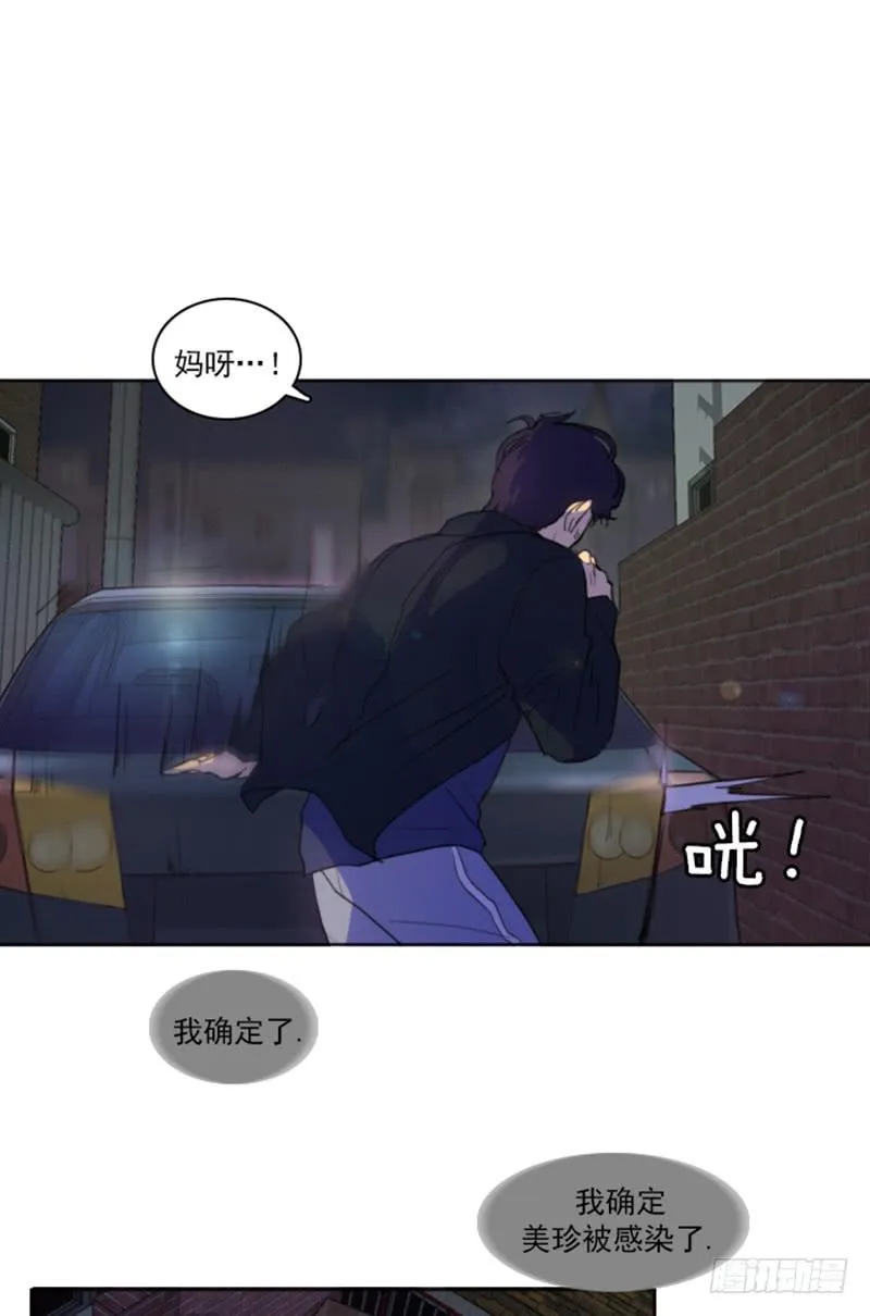 第四话下 第4页