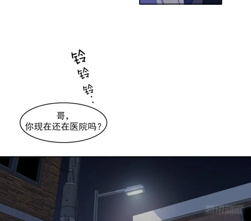 第四话下 第11页
