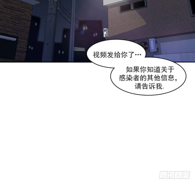 第四话下 第12页