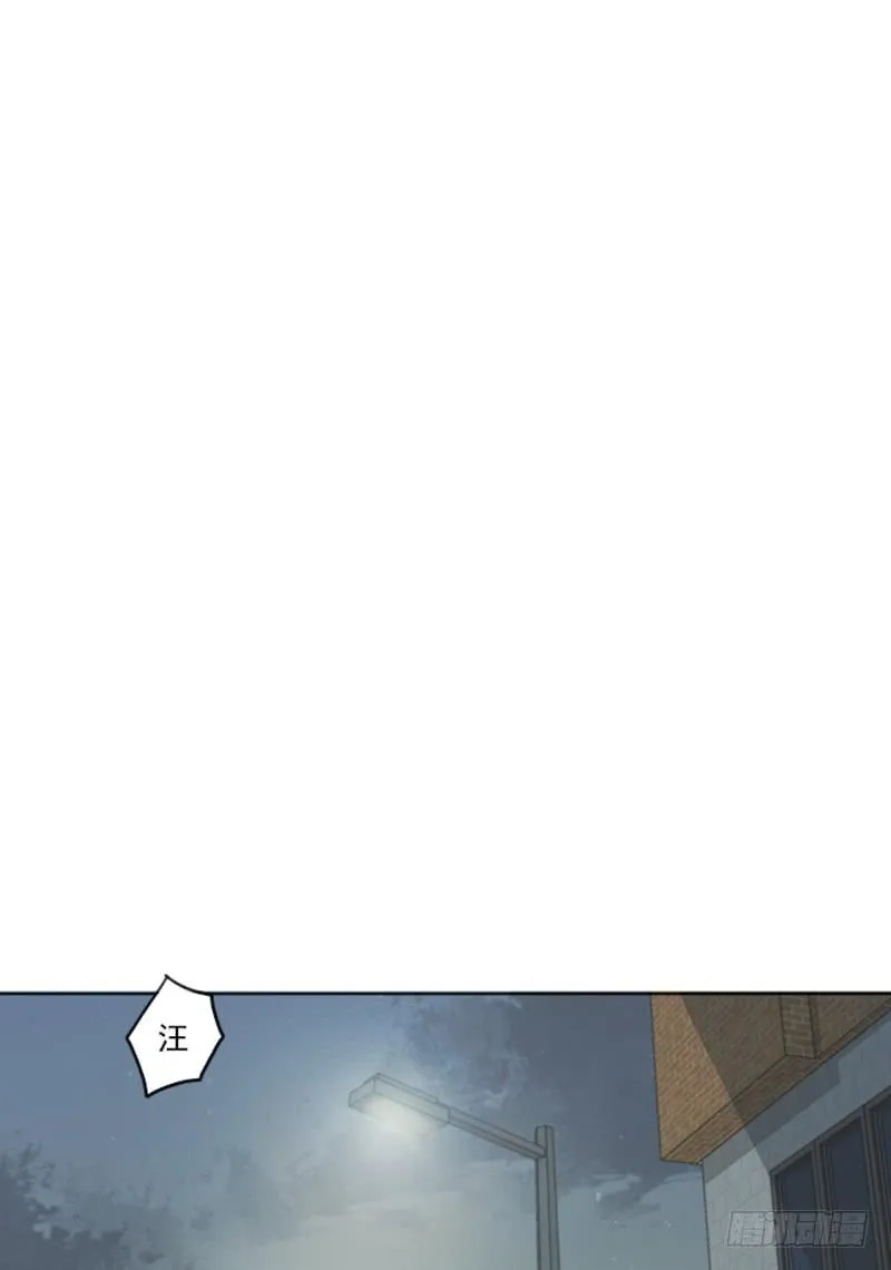 第四话下 第13页