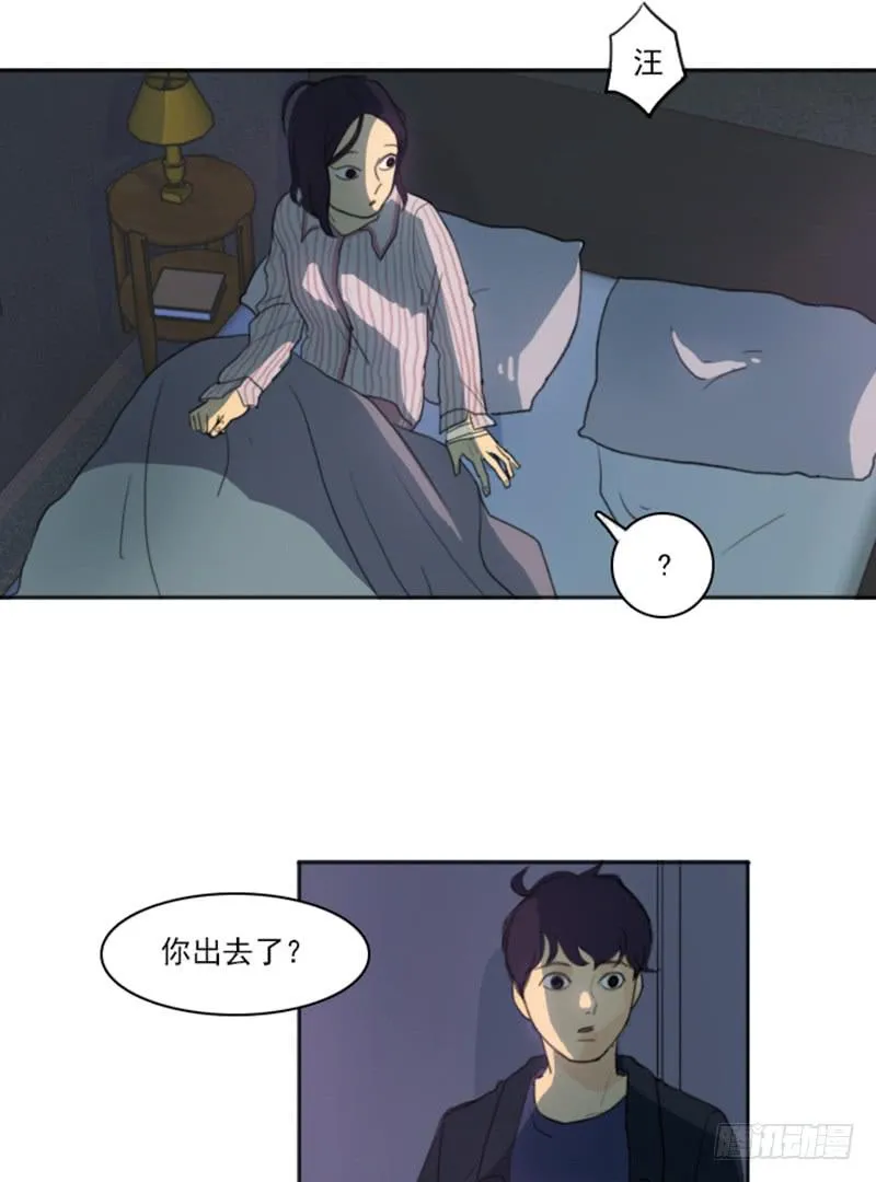 第四话下 第15页