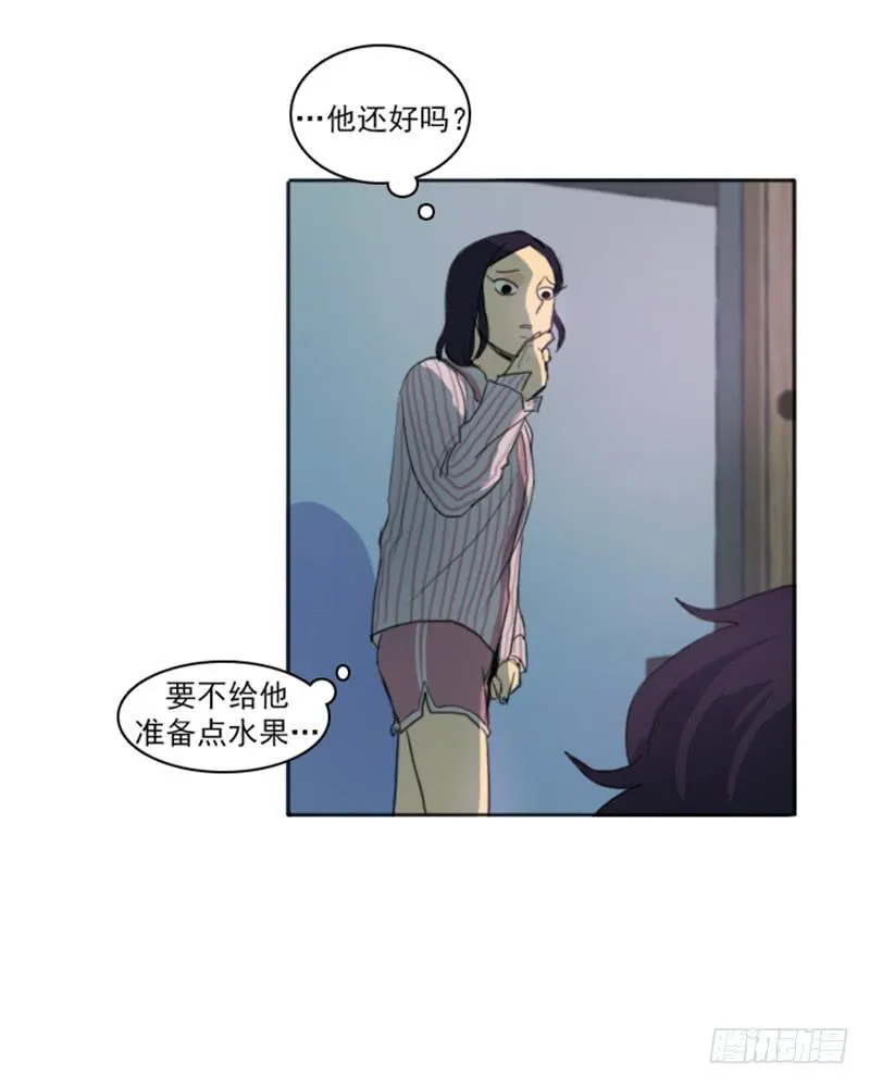 第四话下 第21页
