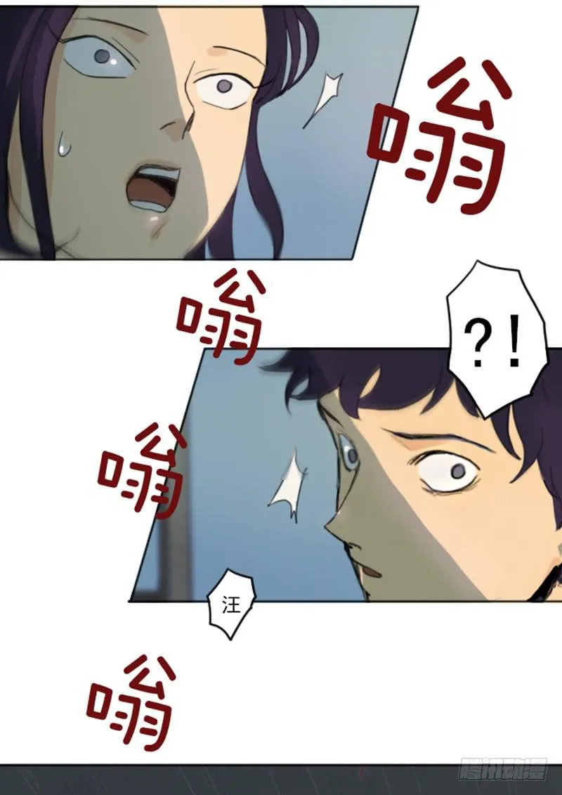 第四话下 第22页