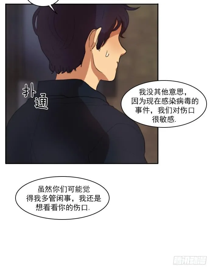 第五话 第49页