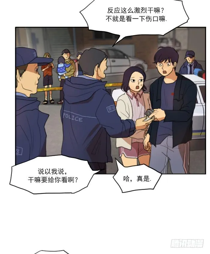 第六话上 第2页