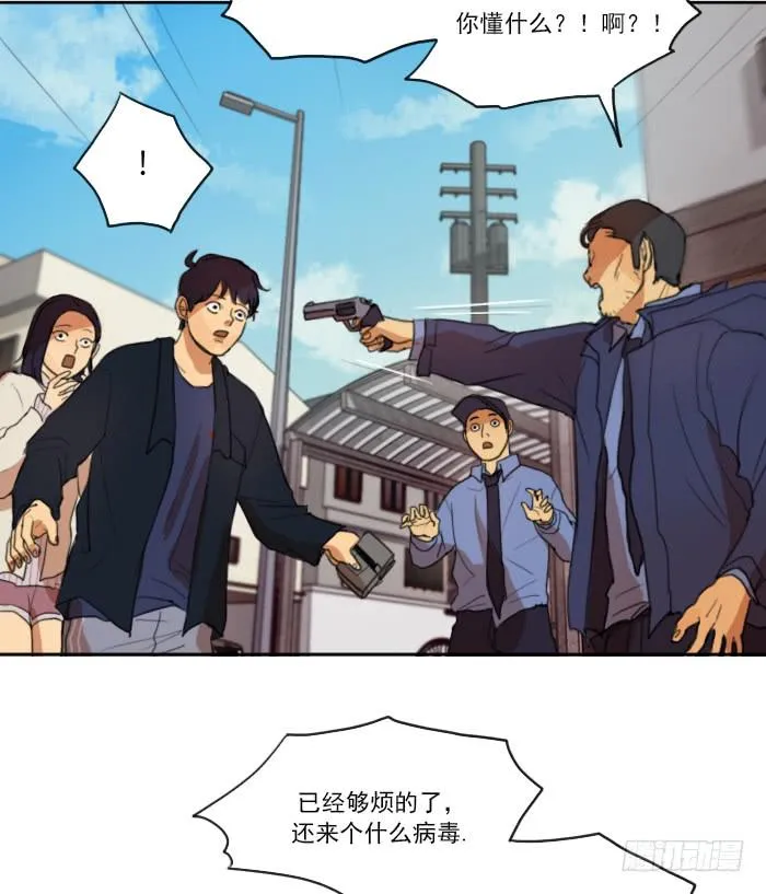 第六话上 第7页