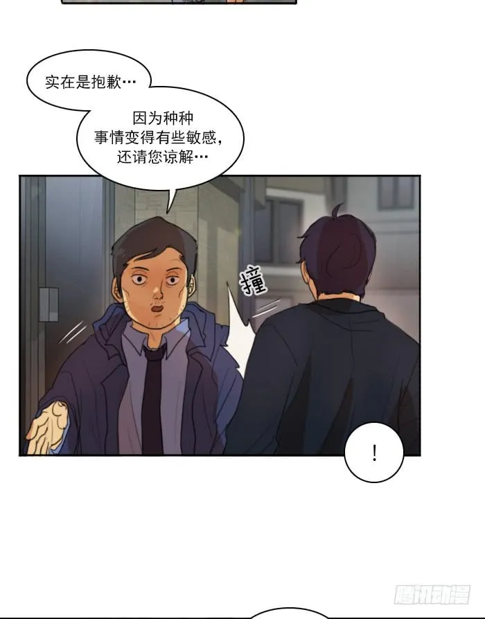 第六话上 第11页