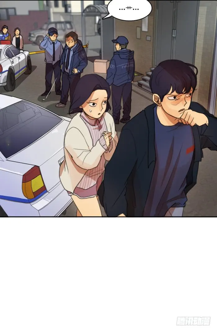 第六话上 第12页