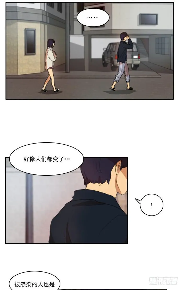 第六话上 第13页
