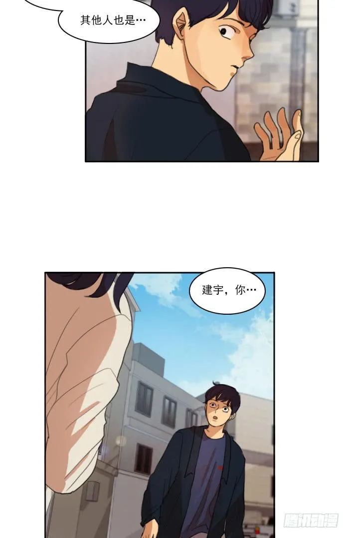 第六话上 第14页