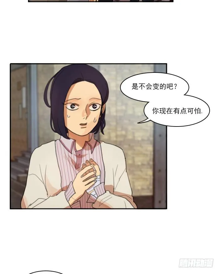 第六话上 第15页