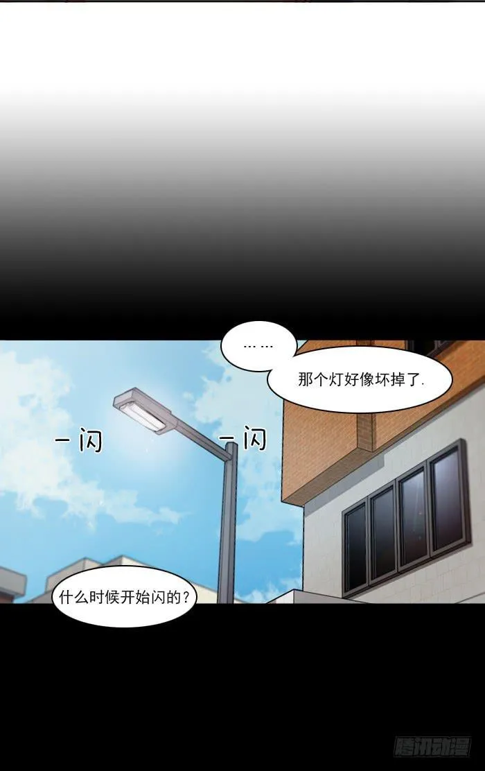 第六话上 第22页