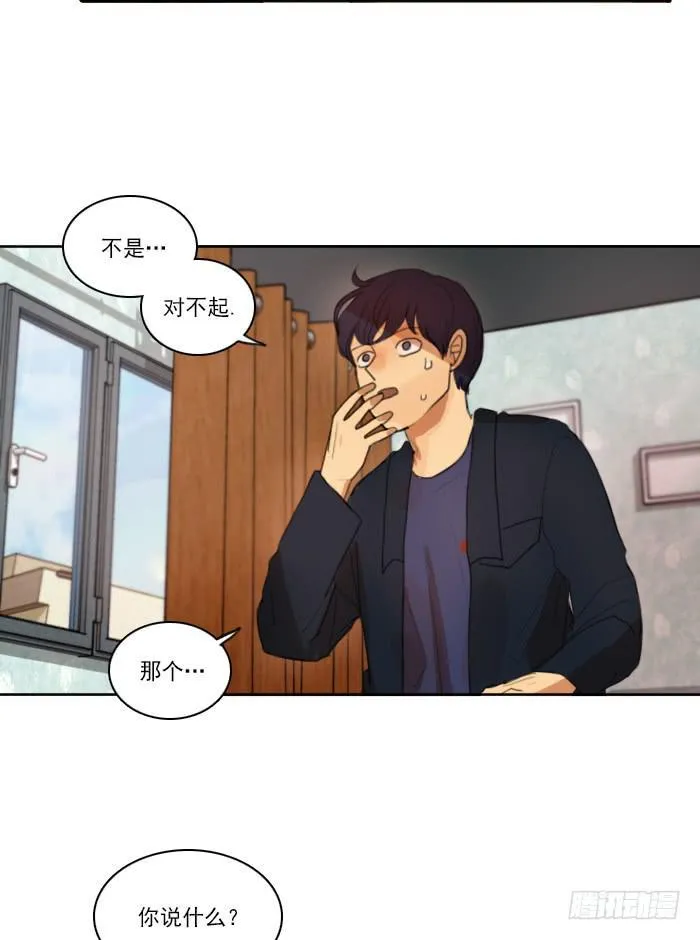 第六话下 第16页