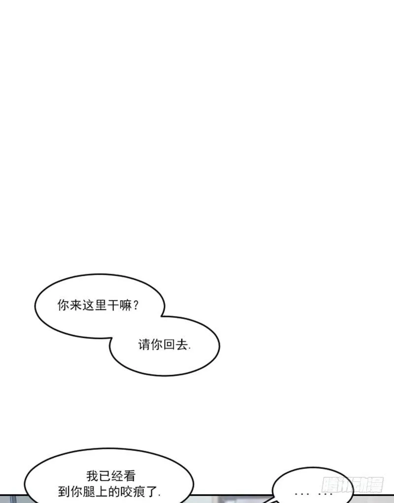 第七话上 第1页