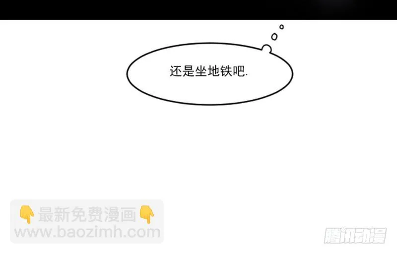 第七话上 第19页